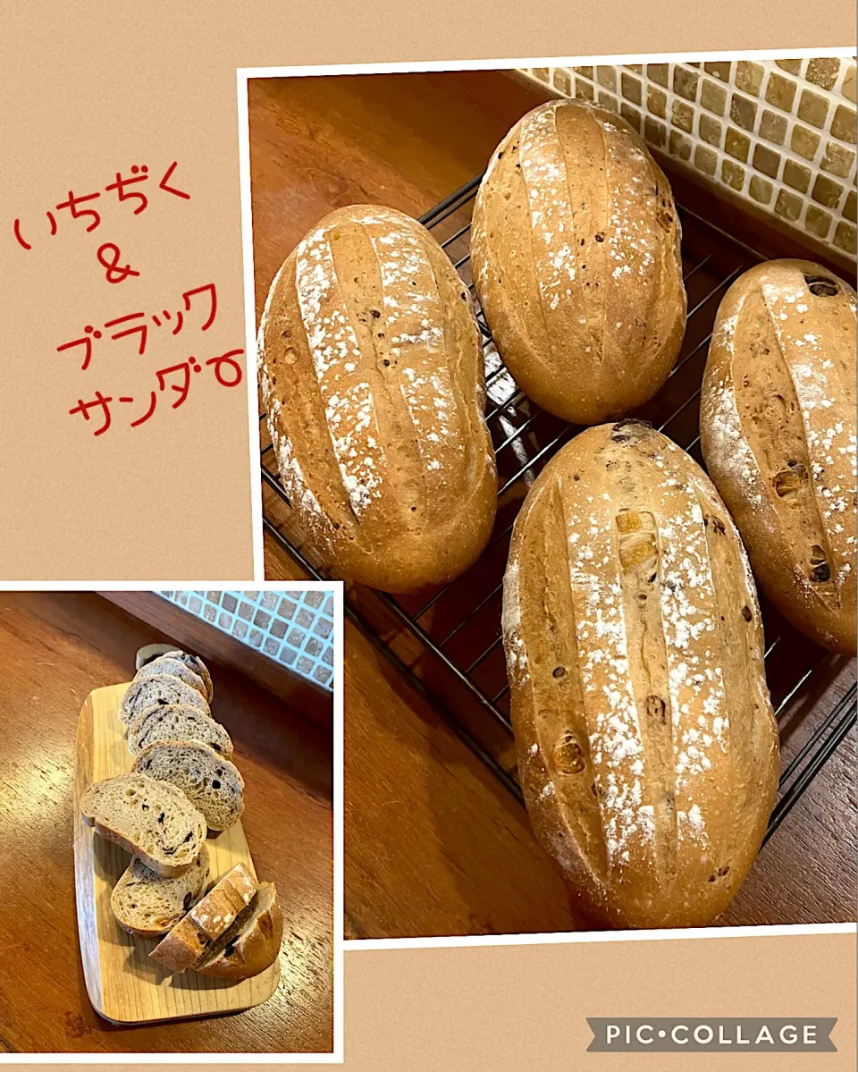 いちぢく＆ブラックサンダー🥐|きみちさん