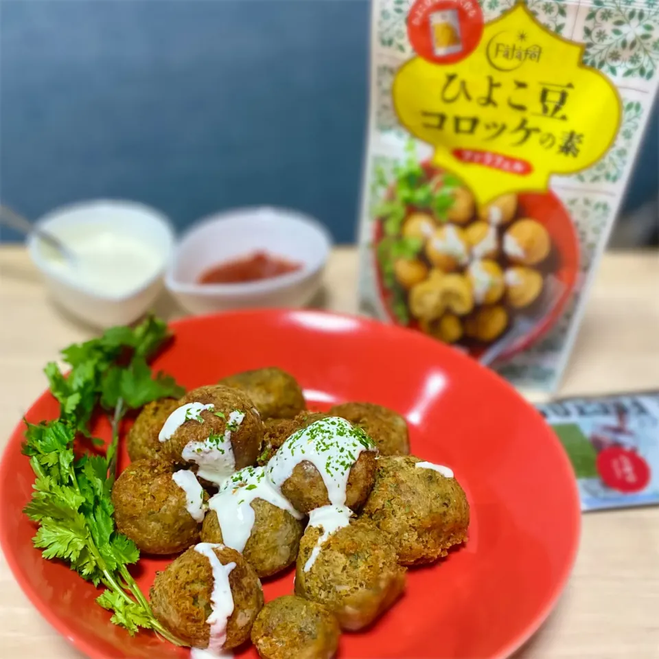 ファラフェル（ひよこ豆コロッケ）|ふぅちゃんさん