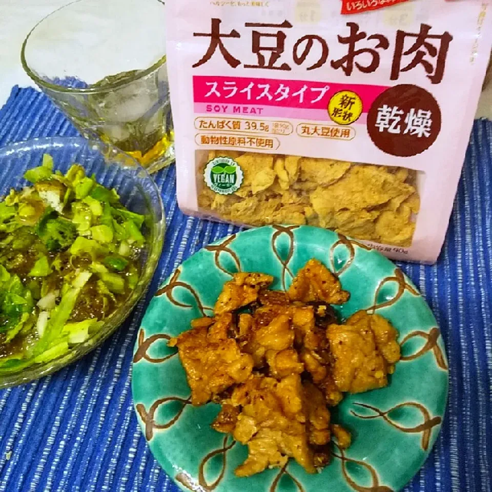 大豆のお肉唐揚げ|setuさん