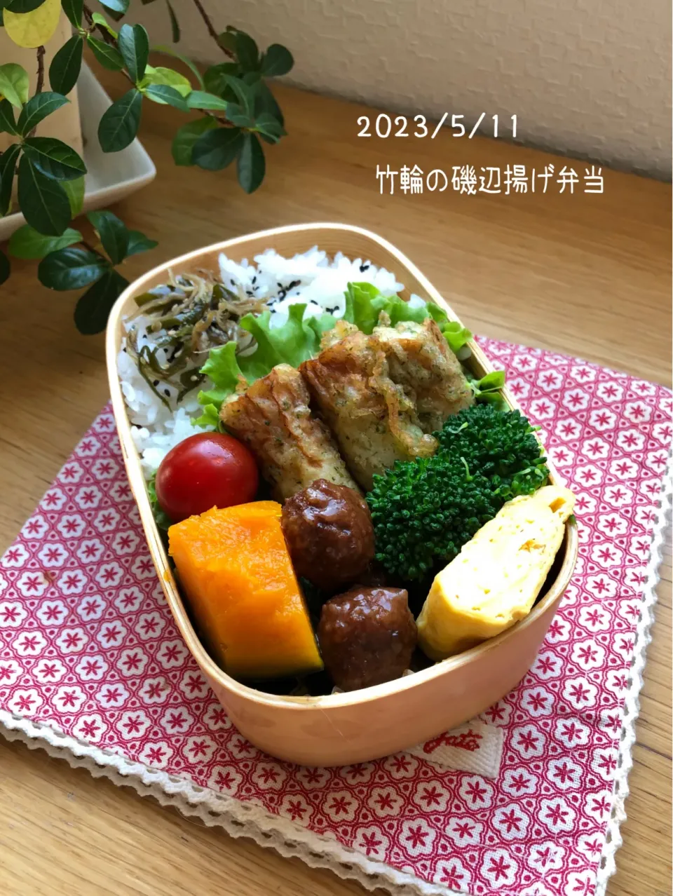 お弁当♪|ゆきさん