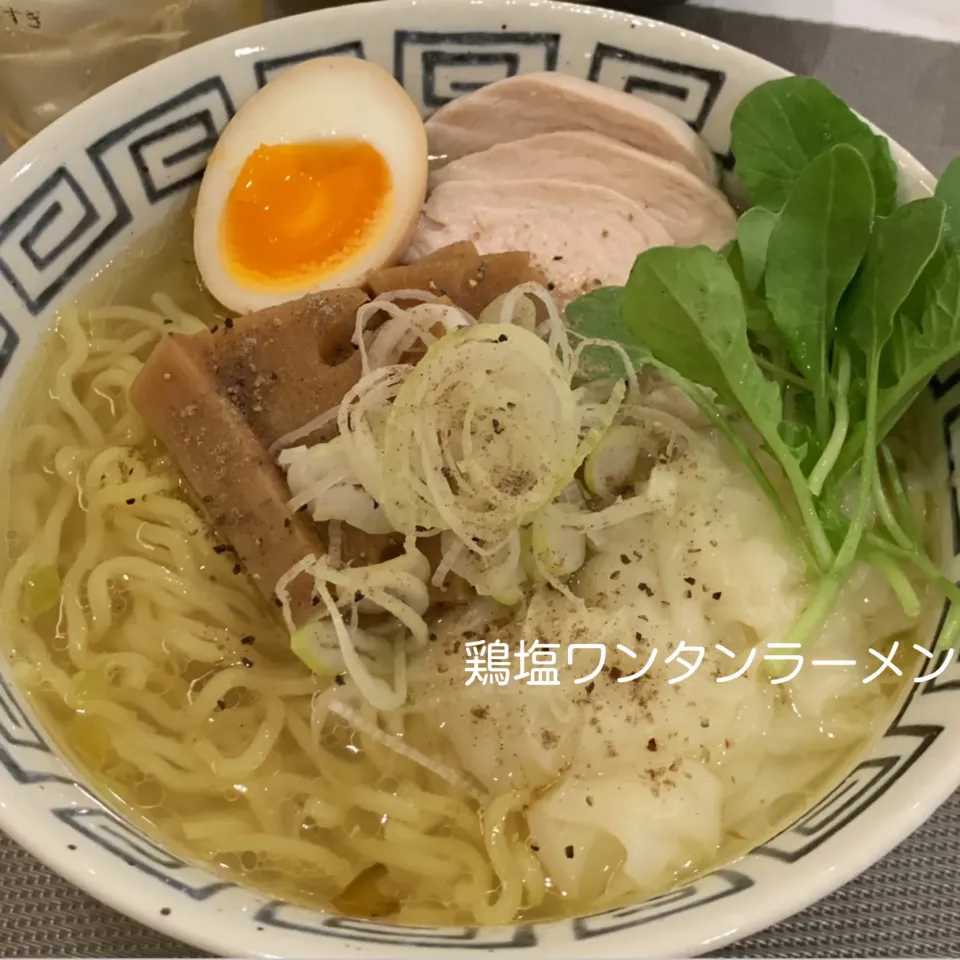 鶏塩ワンタンラーメン|ケイさん