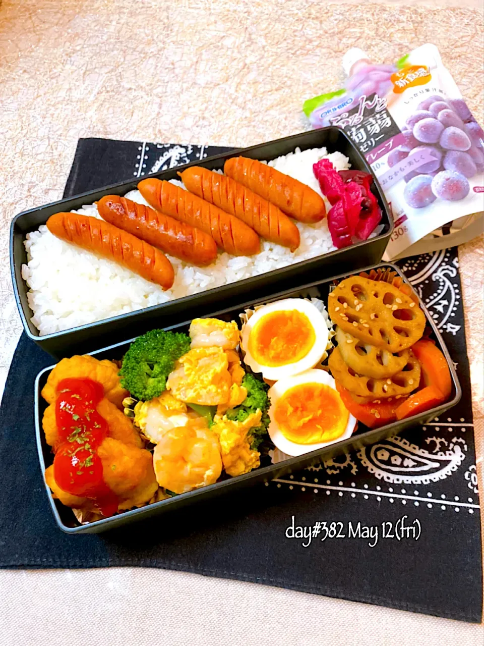 ★ある日のDK弁当★|♡ciao♡さん