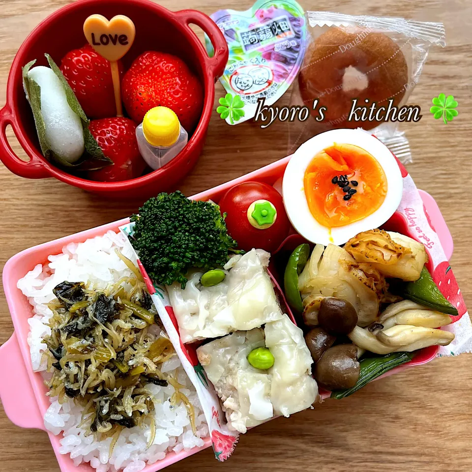 Snapdishの料理写真:2023/05/12中学女子弁当|kyoroさん