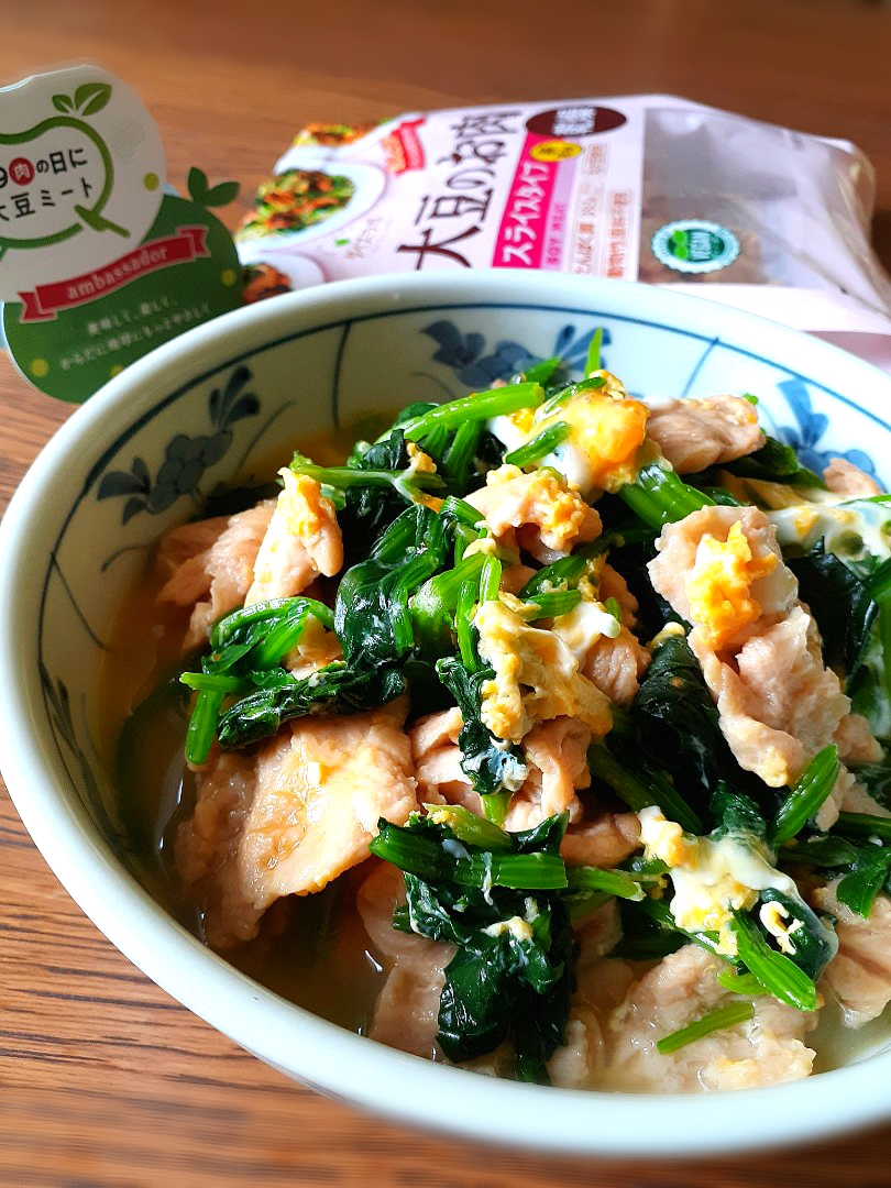 大豆ミートでほうれん草の玉子とじ🐣
