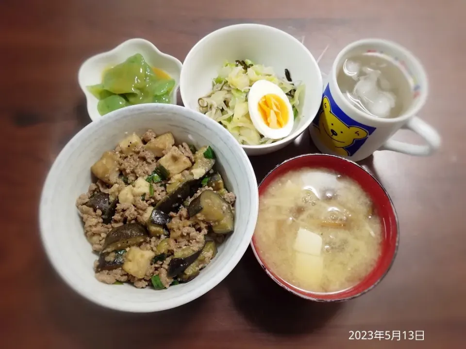 2023年5月13日の晩ご飯
茄子と豚挽肉の甘味噌丼
しらすとキャベツのサラダ
刺身こんにゃく
きのこと豆腐のお味噌汁
焼酎水割り|ソラ♂のご飯さん