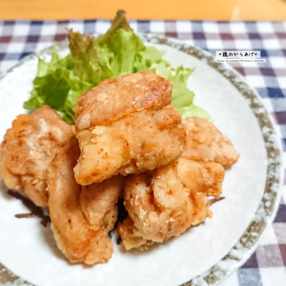 鶏のからあげ|ゆずぽんさん