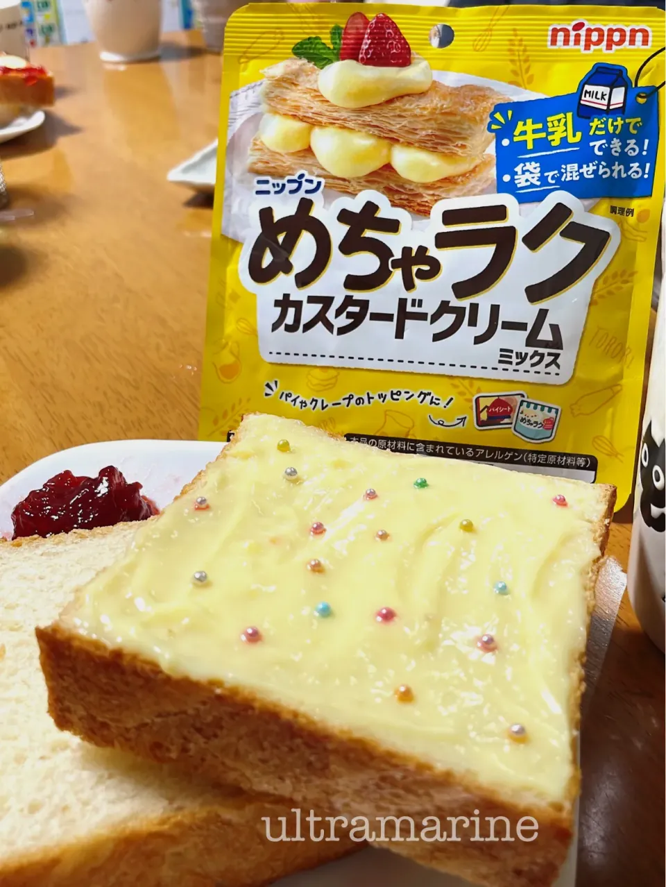 Snapdishの料理写真:＊角食にめちゃラクカスタードで朝ごはん♪＊|ultramarineさん