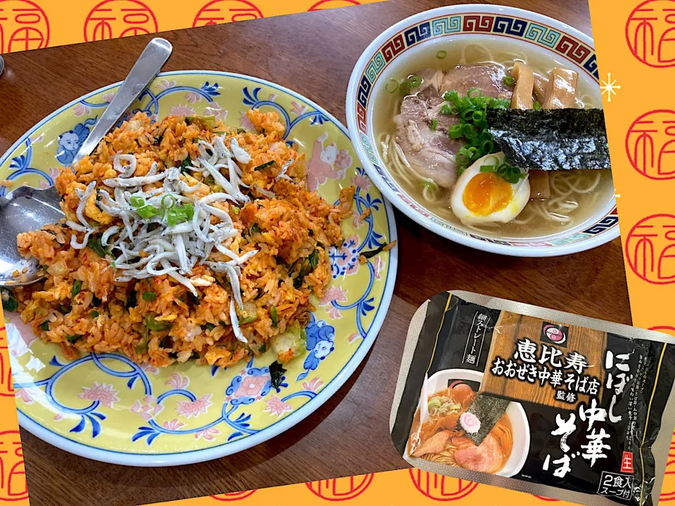 休日昼ご飯は　ラーメン🍜&炒飯|sakuramochiさん