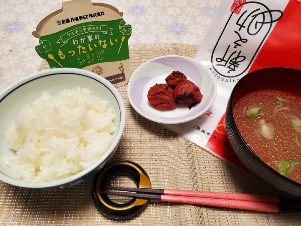 Snapdishの料理写真:新之助で朝食を|roshiankeyさん