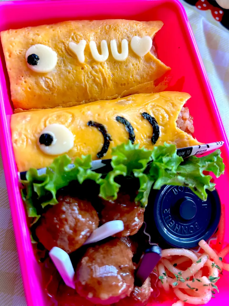 鯉のぼり弁当|ユケさん