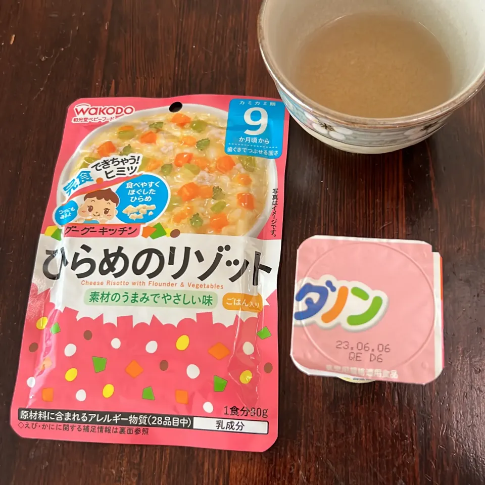 Snapdishの料理写真:和光堂 ひらめのリゾット、ベビーダノンいちご、麦茶|km2571さん