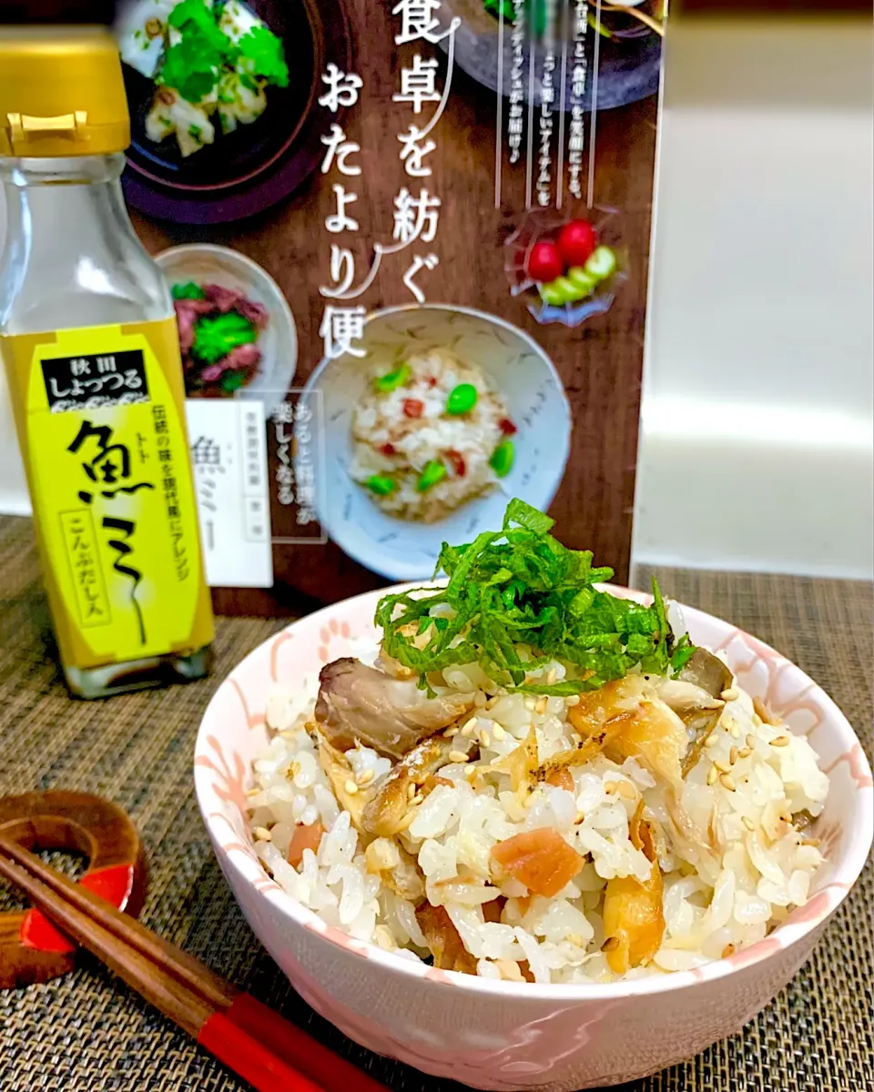 塩サバと梅干しの魚ミー混ぜご飯🐟✨|ひろりんさん