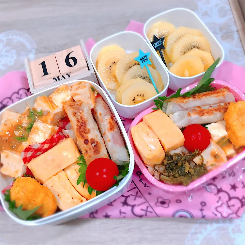 今日のお弁当⚑︎⚐︎2023.5.16|ぁゃ🍃さん