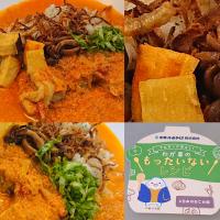 バターチキンカレーでもったいないレシピ