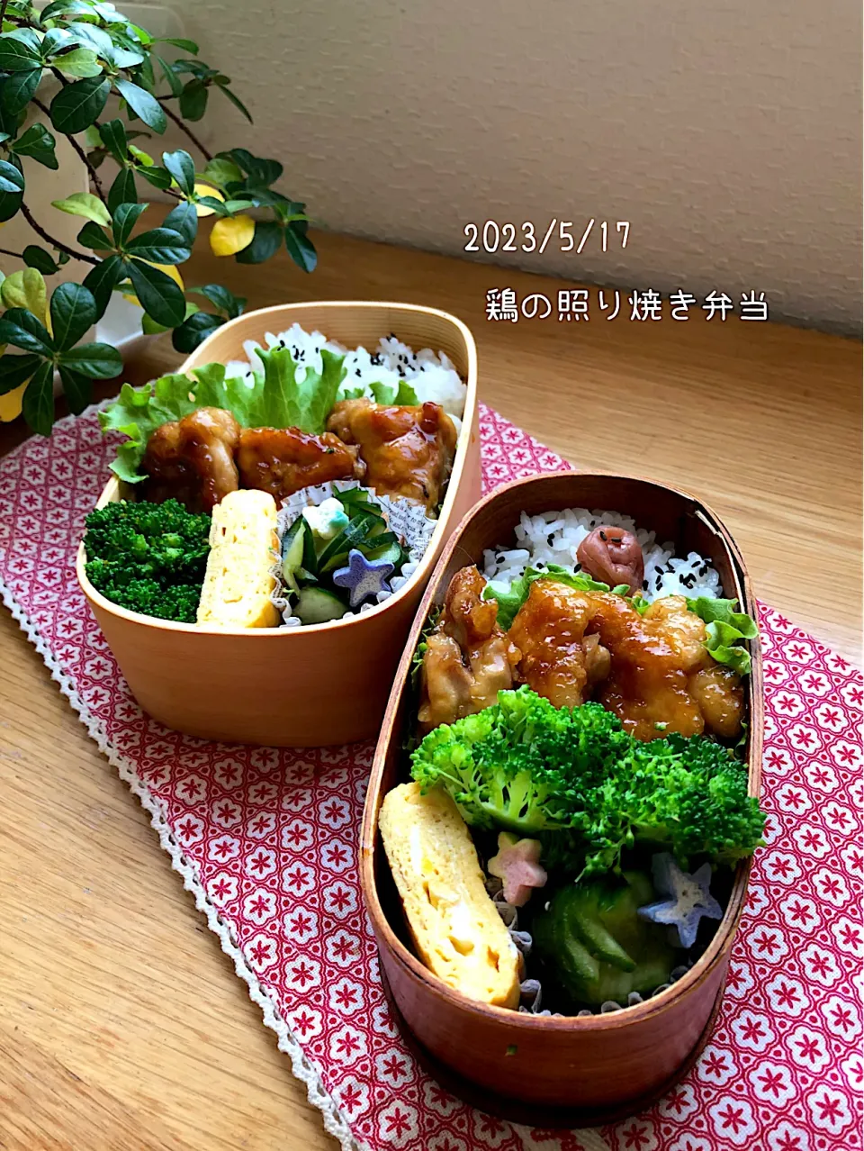 お弁当♪|ゆきさん