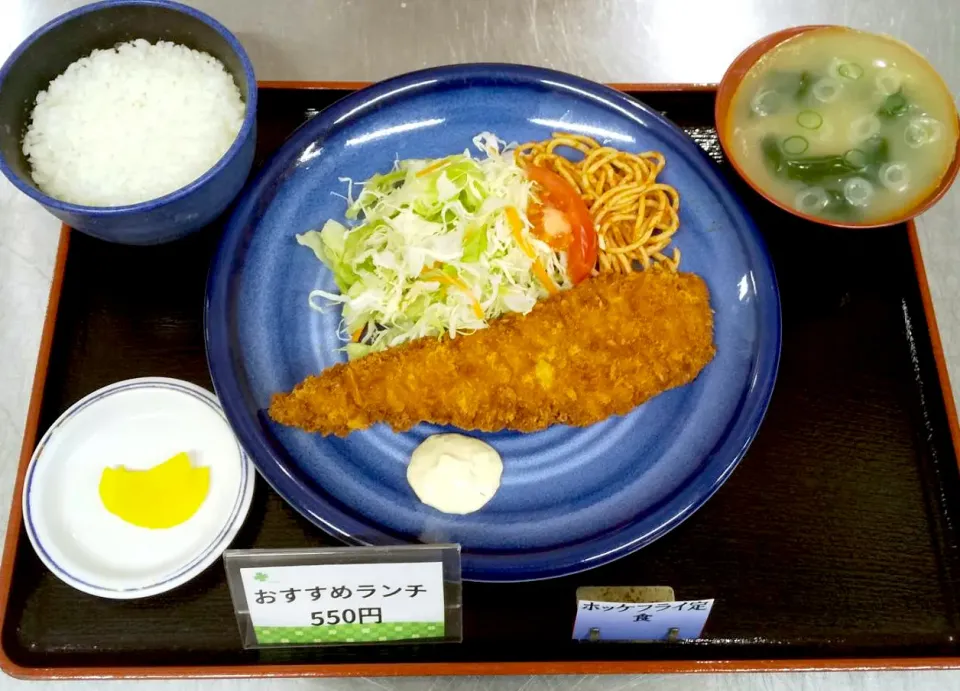 ホッケフライ定食|nyama1さん