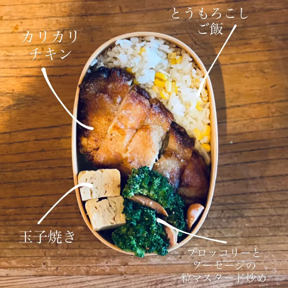 Snapdishの料理写真:お弁当|はーさん