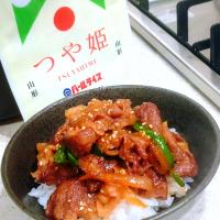 つや姫de焼肉丼❤
#モニター当選
#日本のおこめ部