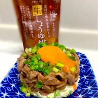 生しょうゆ糀でローストビーフユッケ🐮