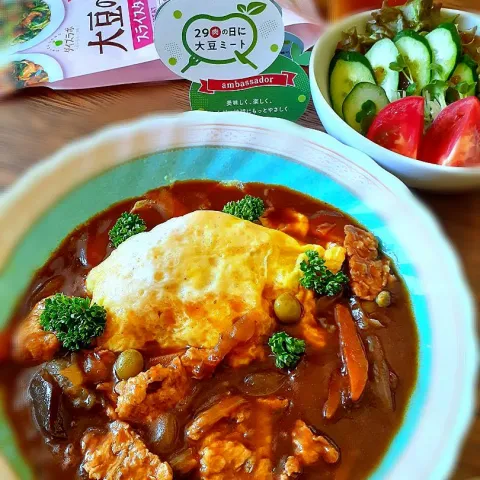 「ダイズラボ 大豆のお肉スライス 乾燥タイプ」を使ってみたSnapdishの料理・レシピ写真:大豆ミートでオムハヤシライス～🤗