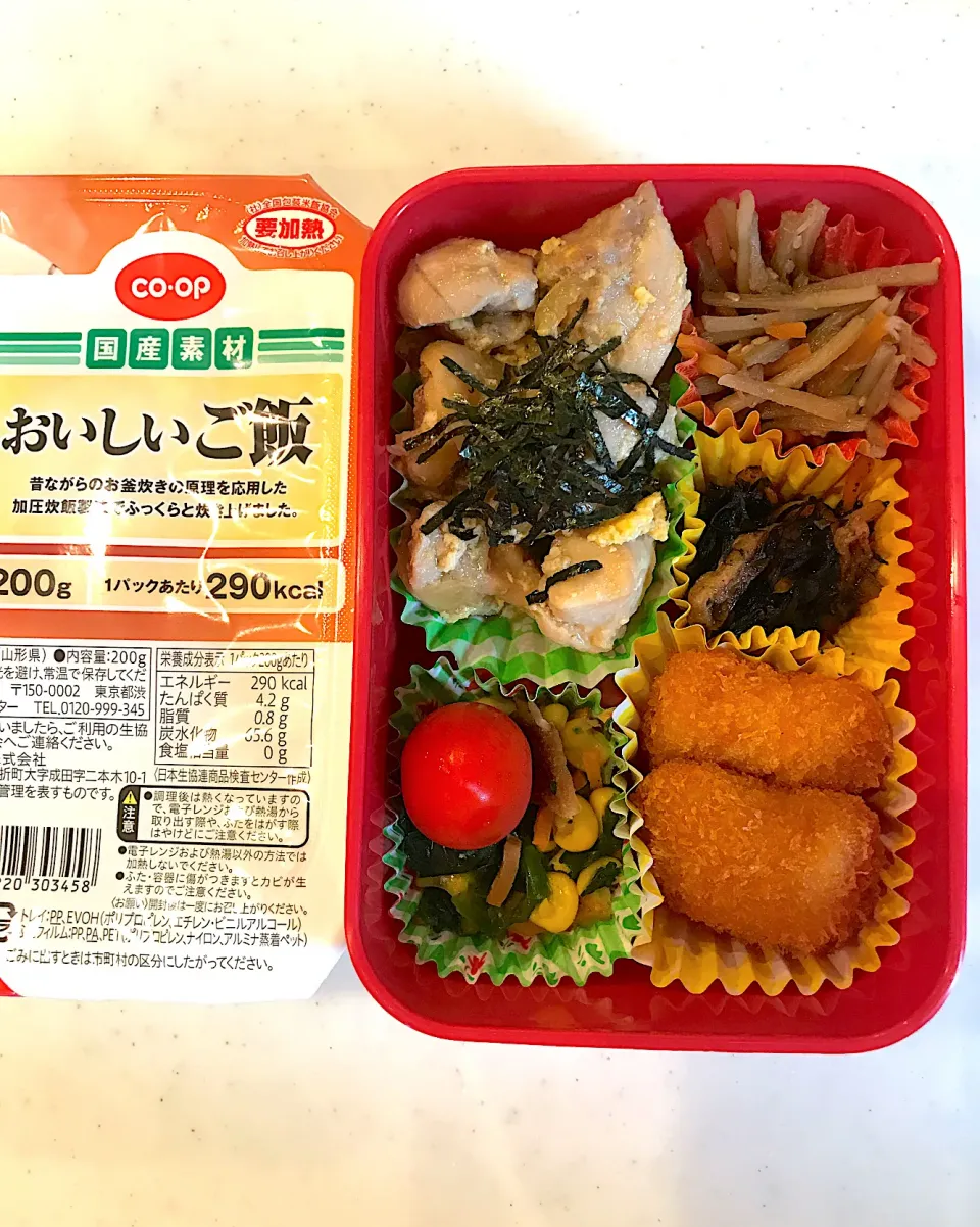 2023.5.20 (土) パパのお弁当🍱|あっきーよさん