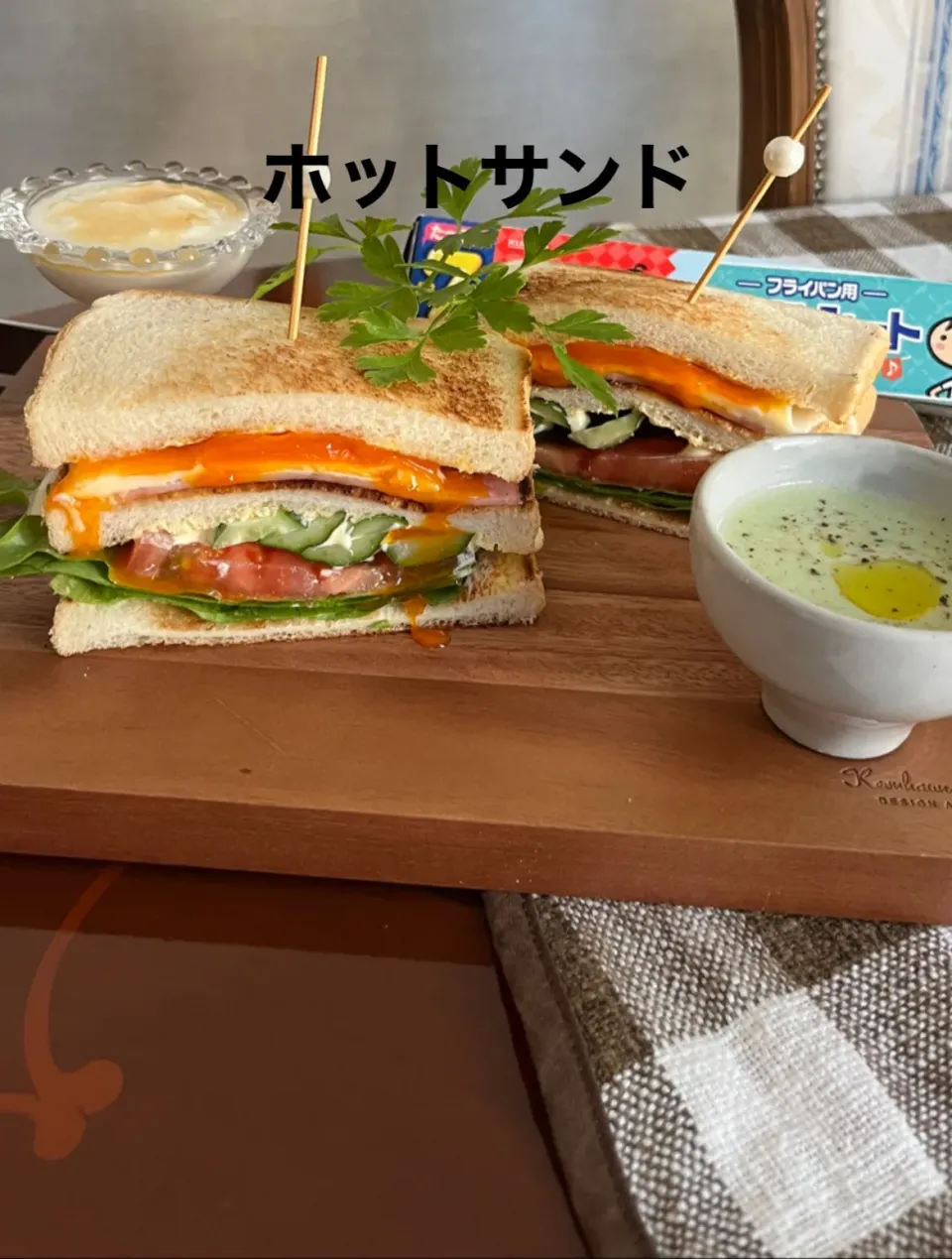 ホットサンド|ひろこさん