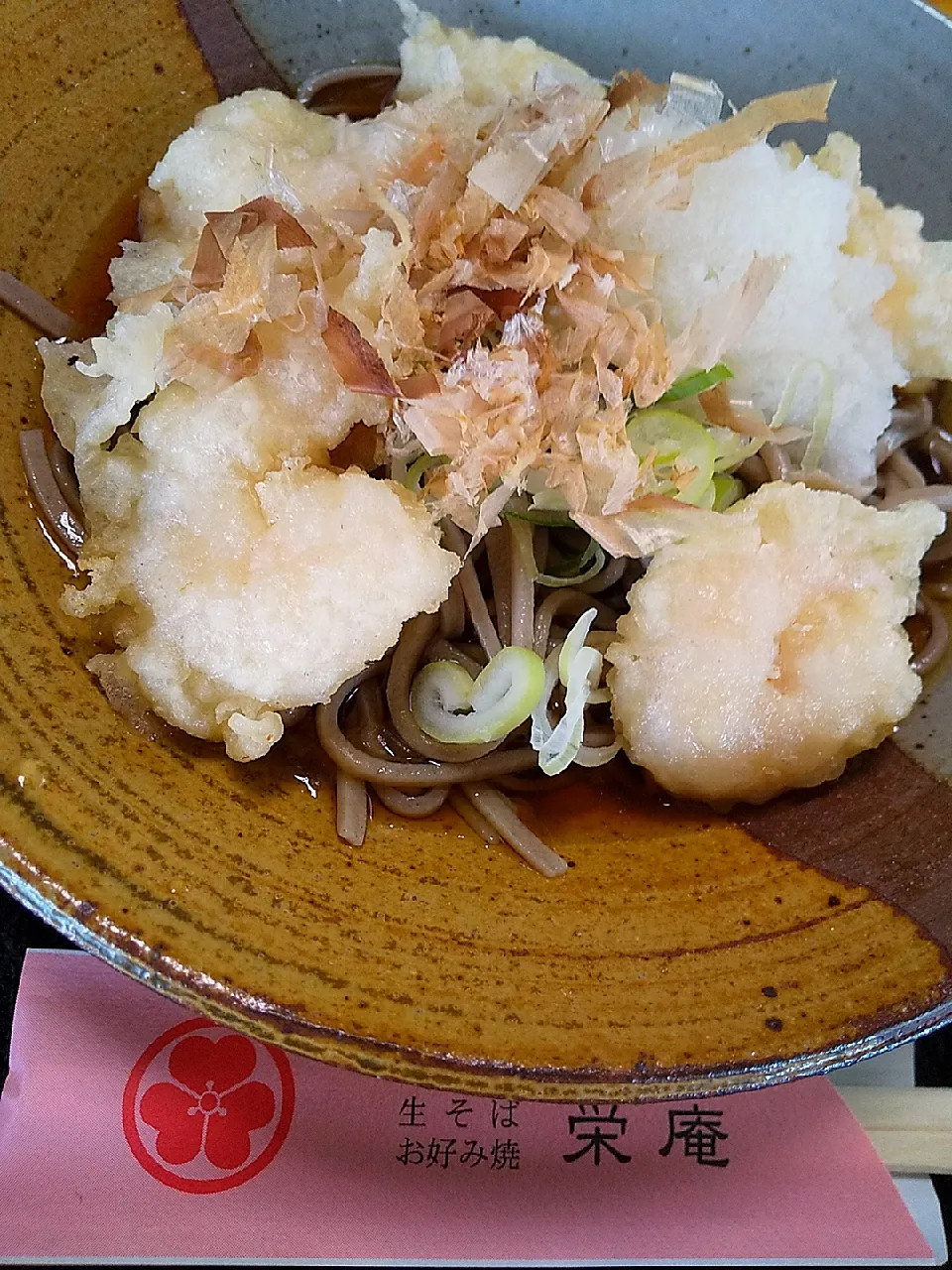 Snapdishの料理写真:越前市 海老おろし蕎麦🍤
美味しい〰️😃|さくらんぼさん