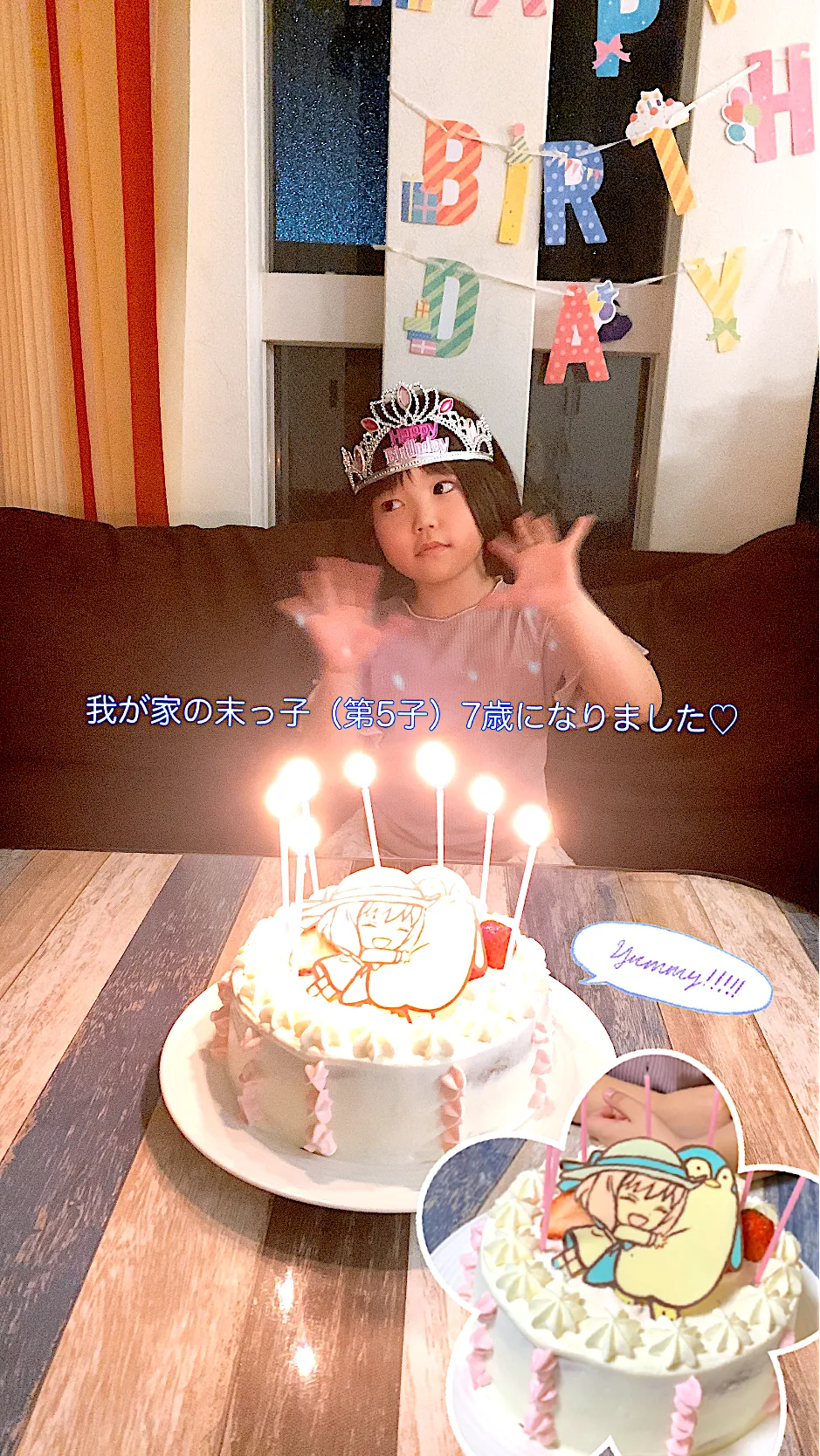 mari♡（もも(*´∀｀*)♪）さんの料理 手作り♡ななかのbirthday cake。|mari♡（もも(*´∀｀*)♪）さん