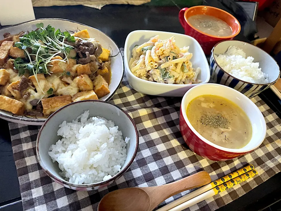 晩ごはん★牛肉と厚揚げのカレーチーズ焼き、マカロニサラダ、ベーコンと玉ねぎのコンソメスープ|ハルさん