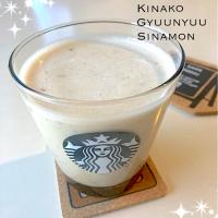おぉ…バナナ🍌で朝からジュース💦