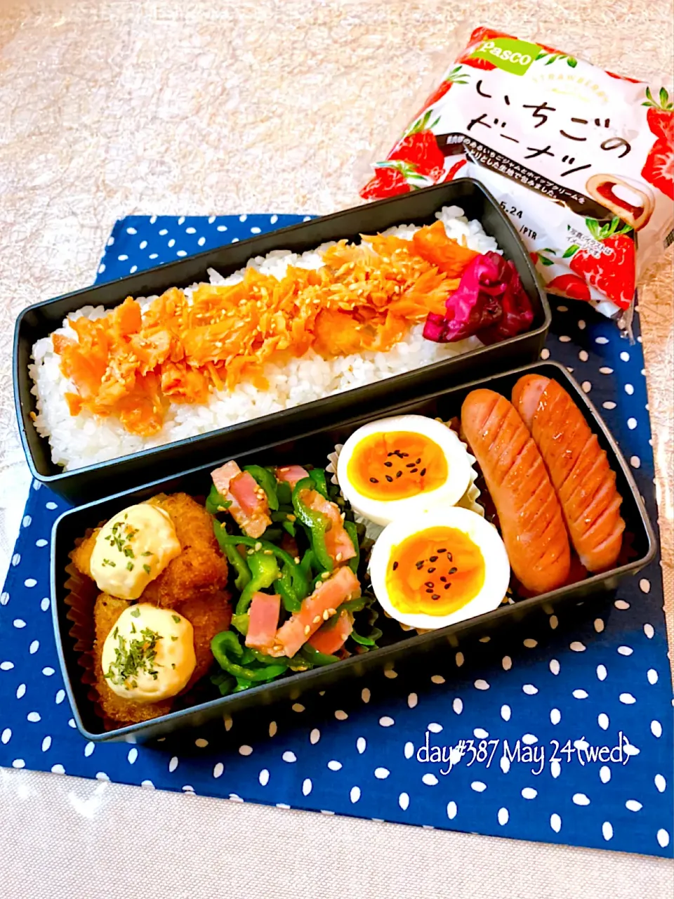 ★ある日のDK弁当★|♡ciao♡さん