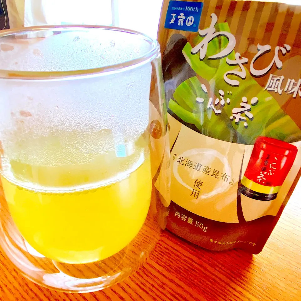 仕事の合間にほっと一息😌わさび風味こんぶ茶🍵わさびのツン♪が良い気分転換になります♡|naoさん