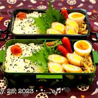2023/05/25お弁当〜♡