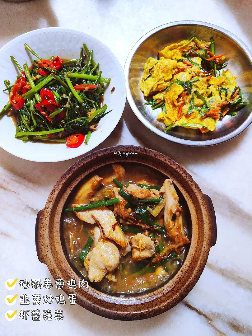 Snapdishの料理写真:Keto Meal❤️
~Claypot Ginger & Spring Onion Chicken
~Chives Fried Eggs
~Stir Fry Shrimp Paste with Kangkung|kellymyliana_tew@yahoo.com.sgさん