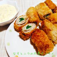 ご飯がすすむ♬なすの肉巻きフライ