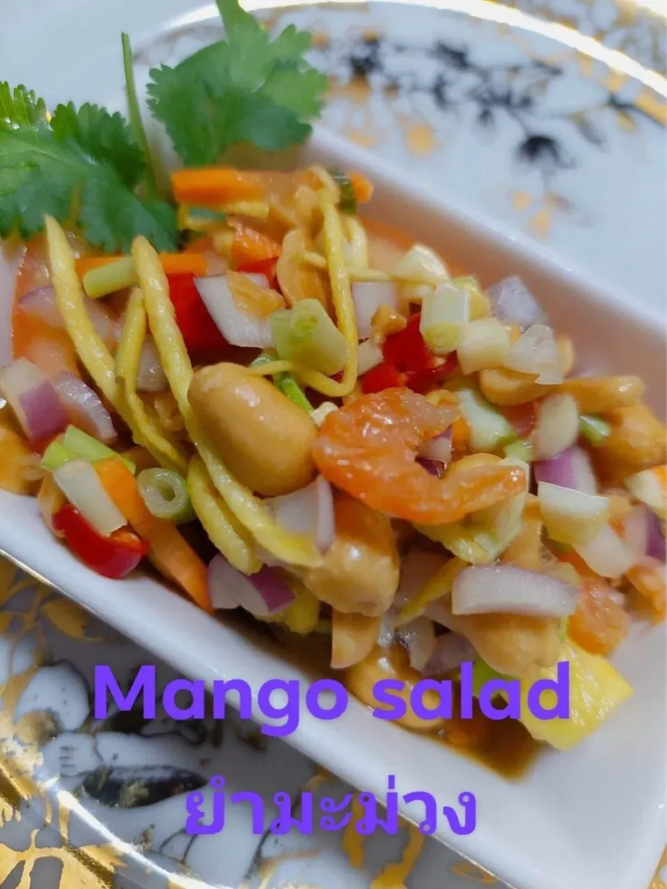 Thai mango salad.|Popさん