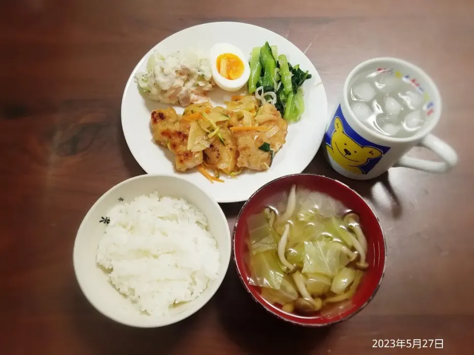 2023年5月27日の晩ご飯
鶏むね肉の南蛮漬け
ポテトサラダ
しらすと小松菜のお浸し
しめじとキャベツのコンソメスープ
焼酎水割り|ソラ♂のご飯さん