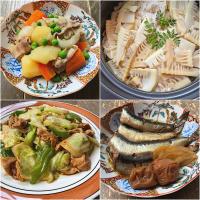 家庭料理4品