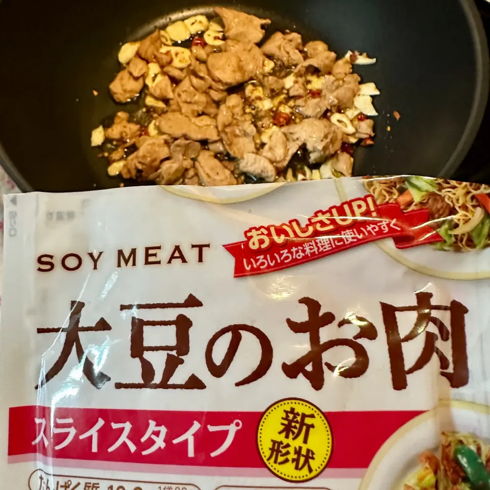 大豆のお肉スライスタイプでパスタ🍝準備編|Jean Nobyさん