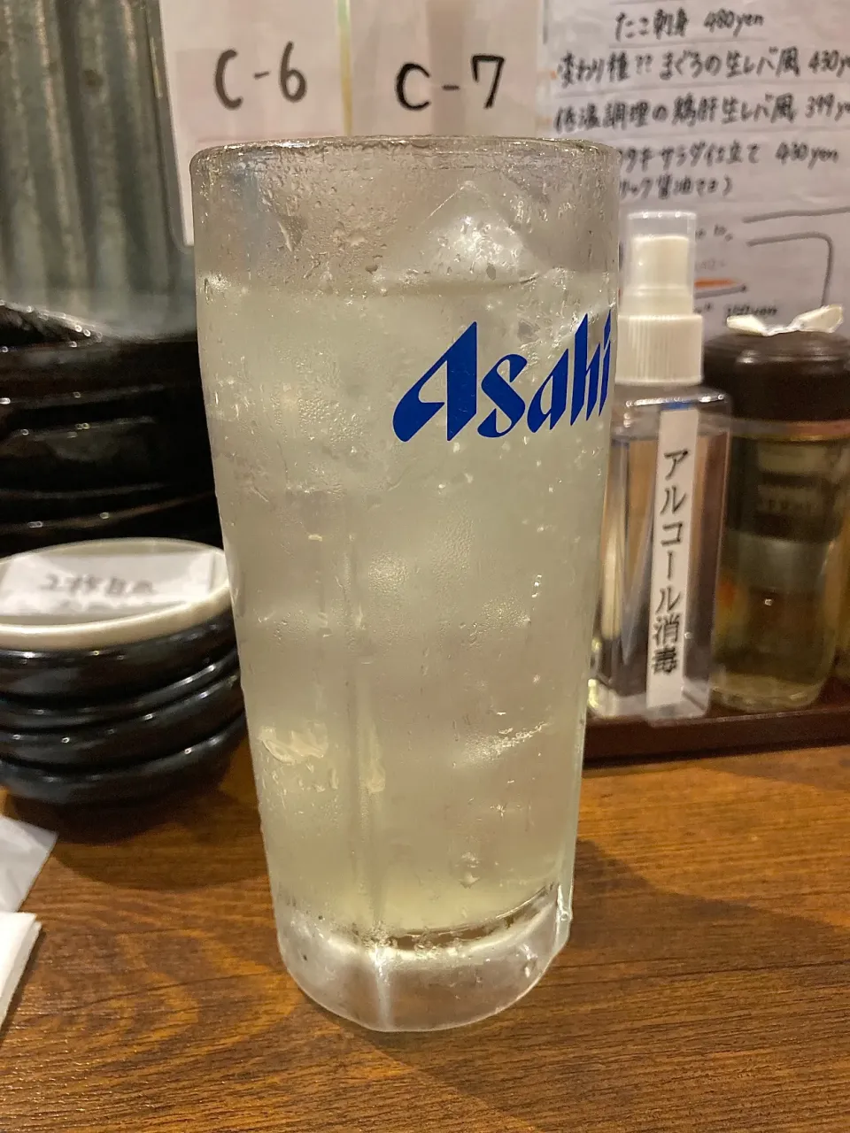 レモンサワー🍋ハッピーアワーで9️⃣9️⃣円✨|Kojiさん