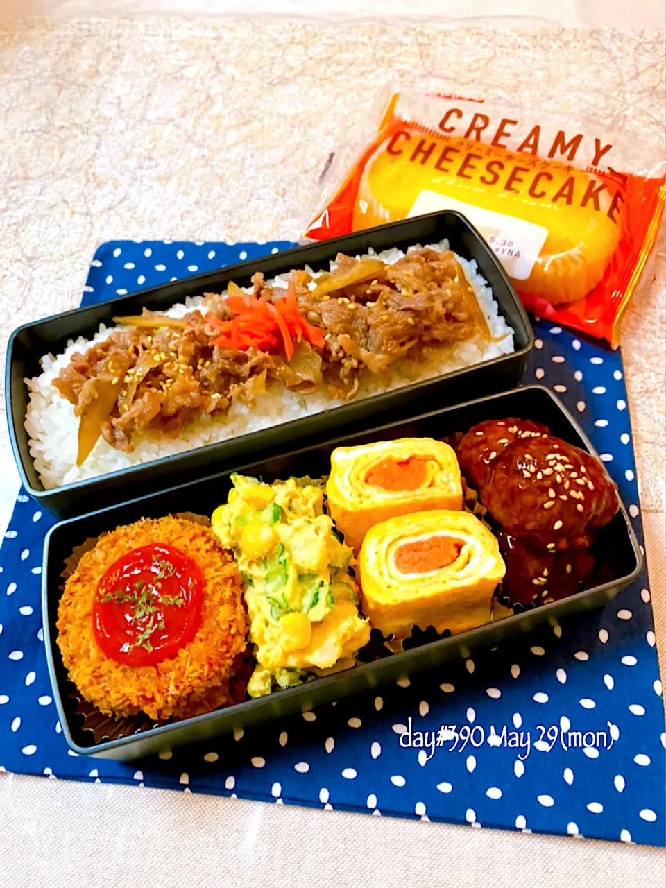 ★ある日のDK弁当★|♡ciao♡さん