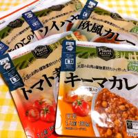 プラントレシピ モニタープレゼントありがとうございます！