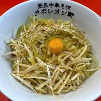 釜玉中華そば(並)