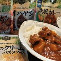 🍛大豆ミート欧風カレー