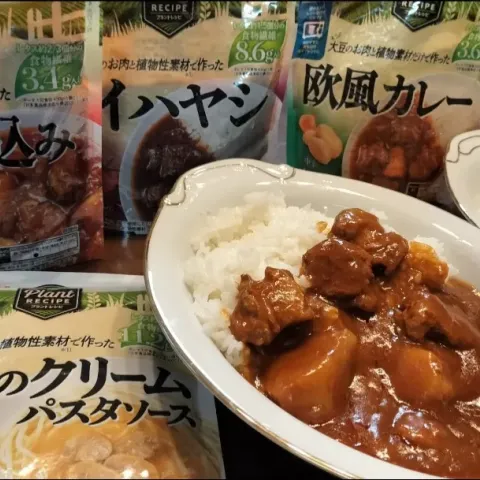 「PlantRECIPE(プラントレシピ) 欧風カレー」を使ってみたSnapdishの料理・レシピ写真:🍛大豆ミート欧風カレー