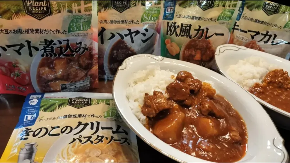 🍛大豆ミート欧風カレー|みよぱさん