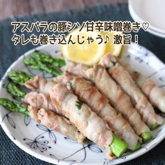 🆔461552                                                              #アスパラの豚シソ甘辛味噌巻き 💕