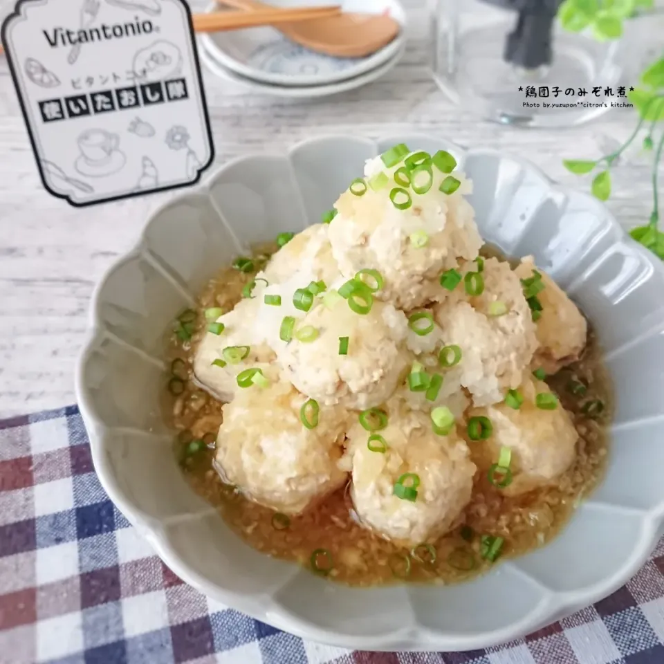 ビタントニオ使いたおし隊⚐"
鶏団子のみぞれ煮|ゆずぽんさん