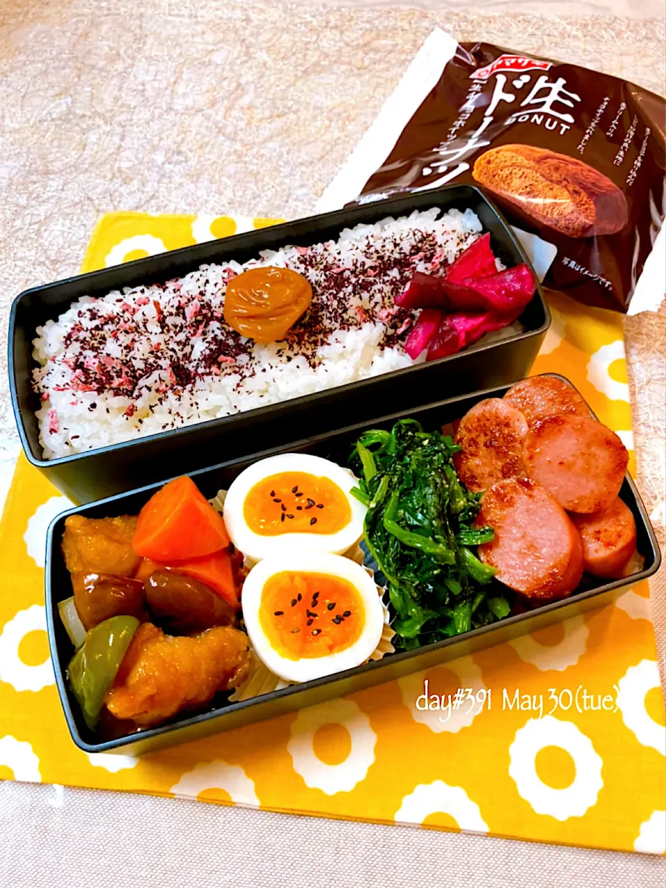 ★ある日のDK弁当★|♡ciao♡さん