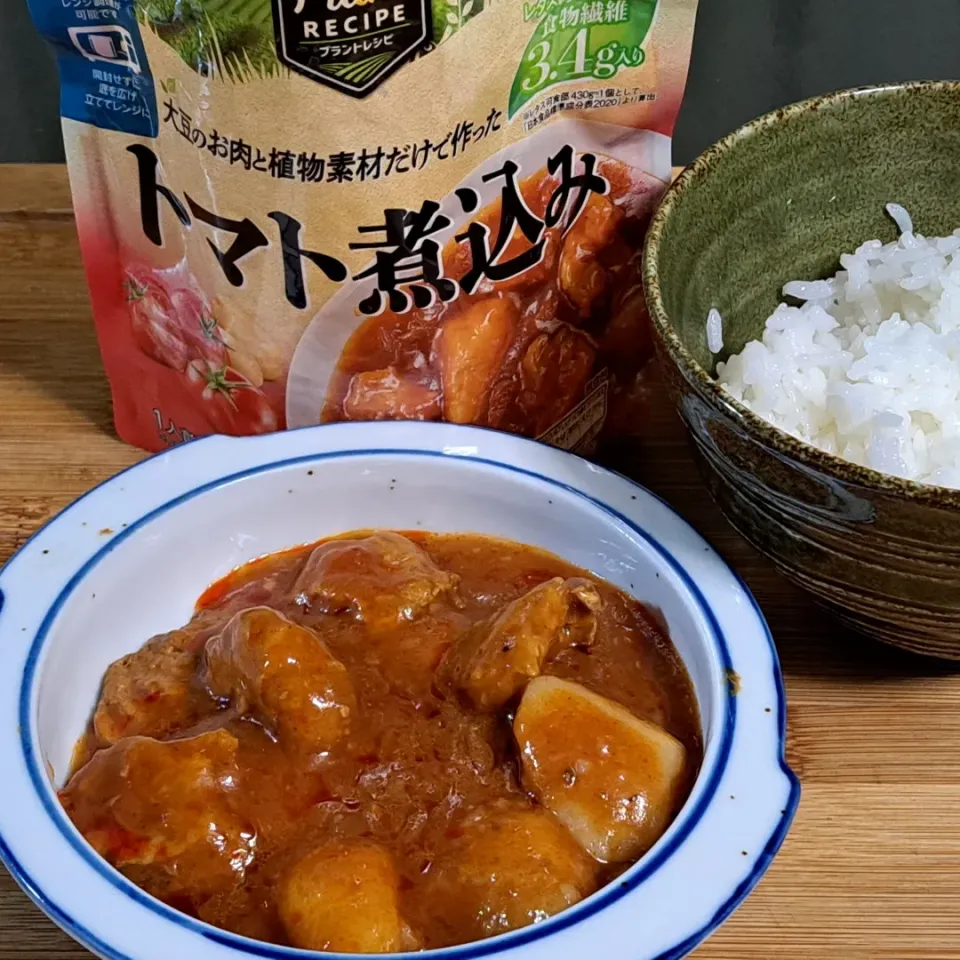 大豆ミートのトマト煮込み|デジタルパーマさん